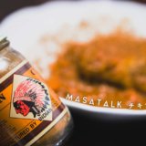 カルディで買えるカレー粉「インディアン カレーパウダー」でチキンカレーを作る！