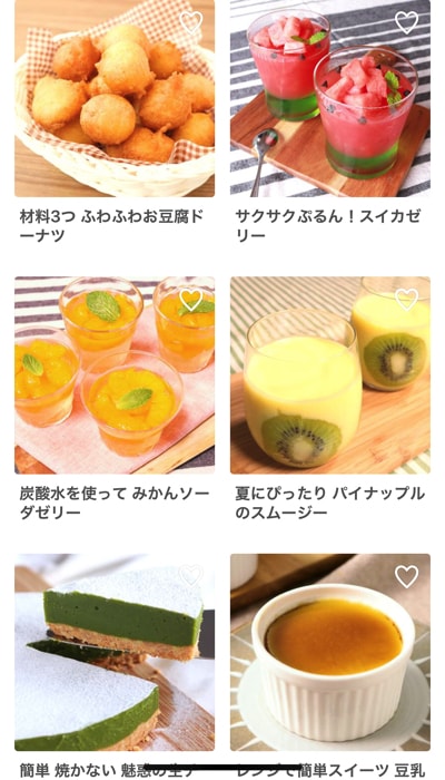 全て料理のプロが考案したレシピ-2