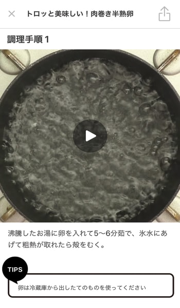 とことん分かりやすい動画の説明-1