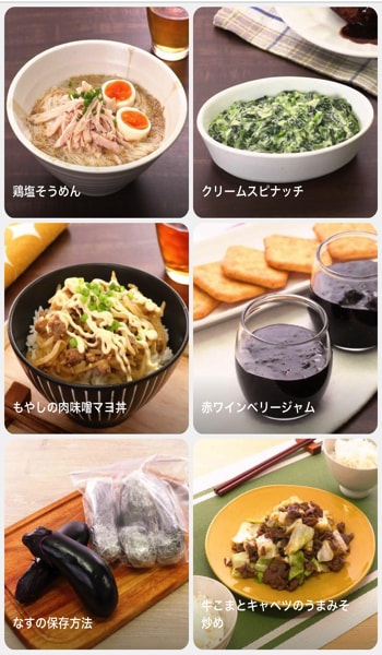 料理のプロが考案した信頼出来るレシピ-2