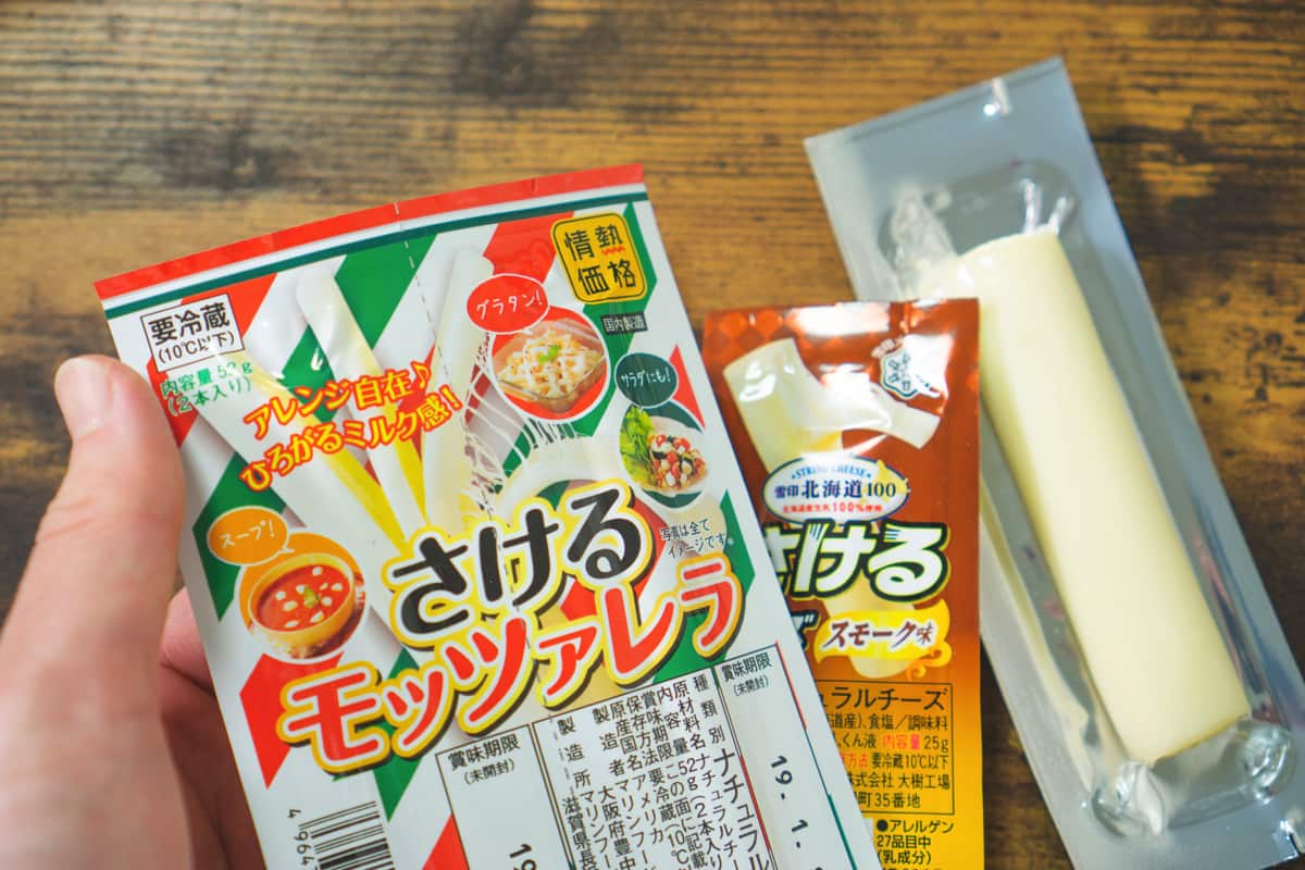 スティック状のチーズならなんでも良い！