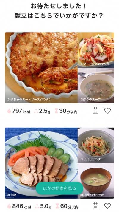 洋食、肉料理の検索結果