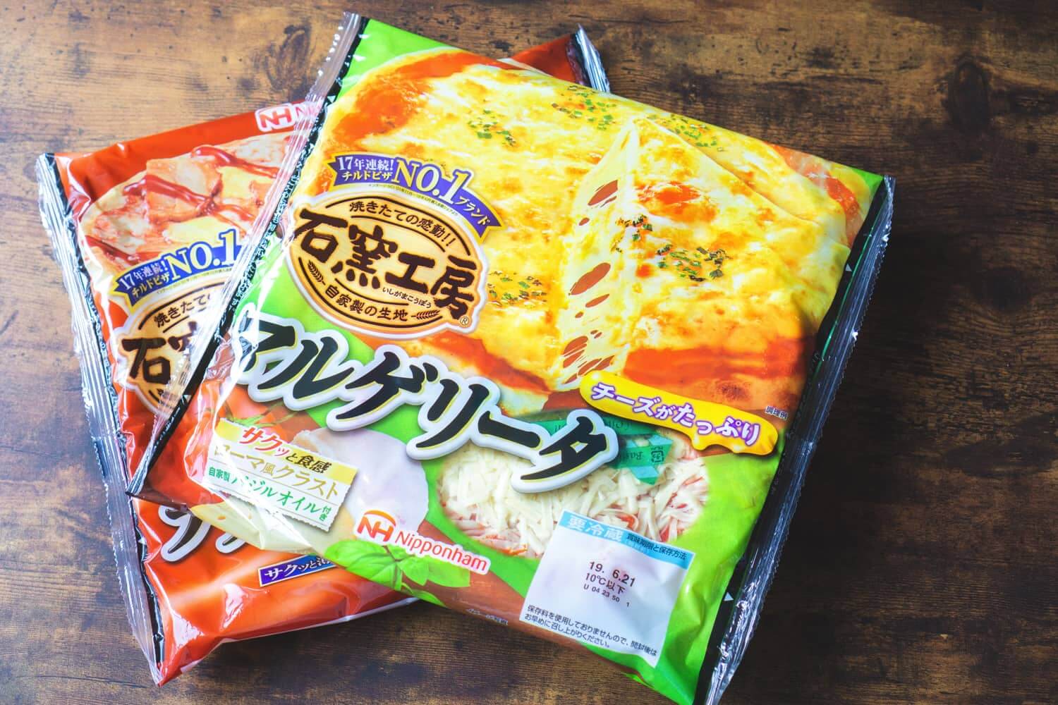 ちょい足し スーパーで買える市販のピザをアレンジしてみた Masatea Kitchen まさてぃキッチン