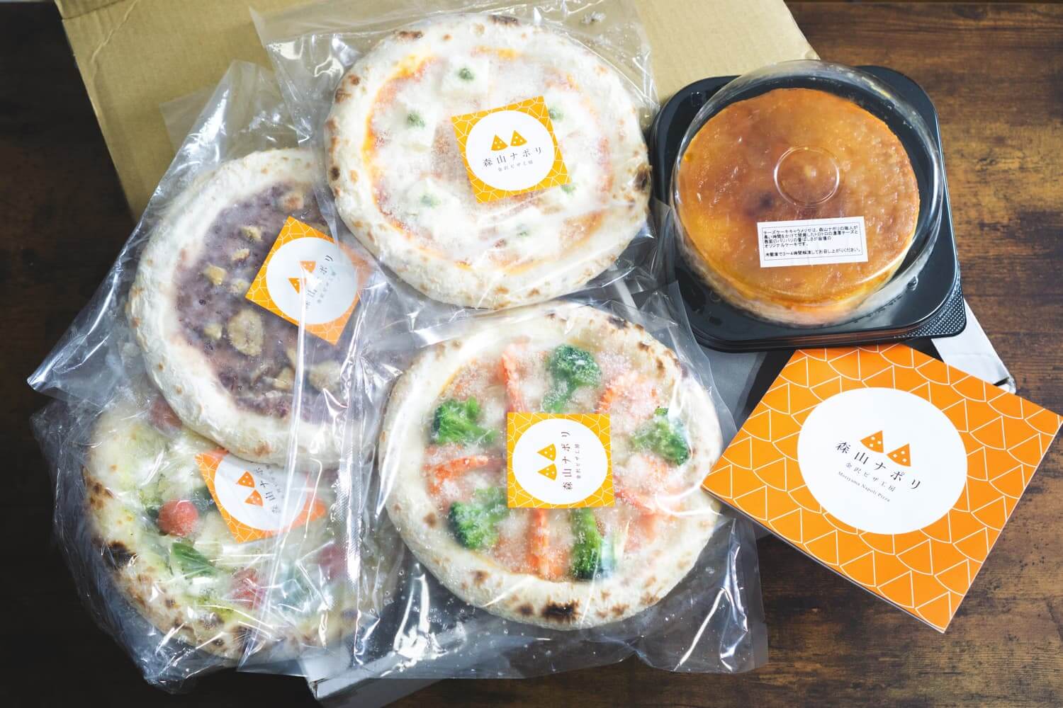 ピザ×3種類+チーズケーキの「チーズケーキセット」