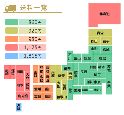 pa&（パンド）冷凍パン 5400円以下だと送料が掛かっちゃう