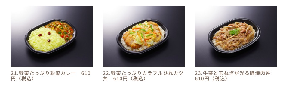 「丼メニュー」や「麺料理」もあるよ-2