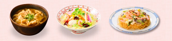 牛丼の具やちゃんぽんなどのアラカルトメニュー