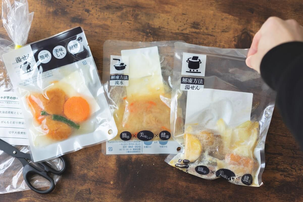 北海道産鮭とじゃが芋の炒め物セット（冷凍）
