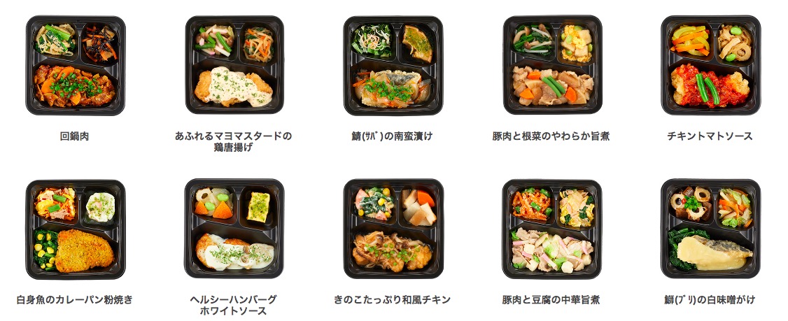 「10食セット」もしくは、お試しの「5食セット」